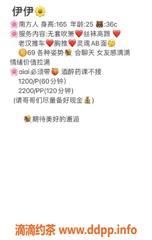 北京楼凤-朝阳新晋美女伊伊，165三里屯千元档优质服务