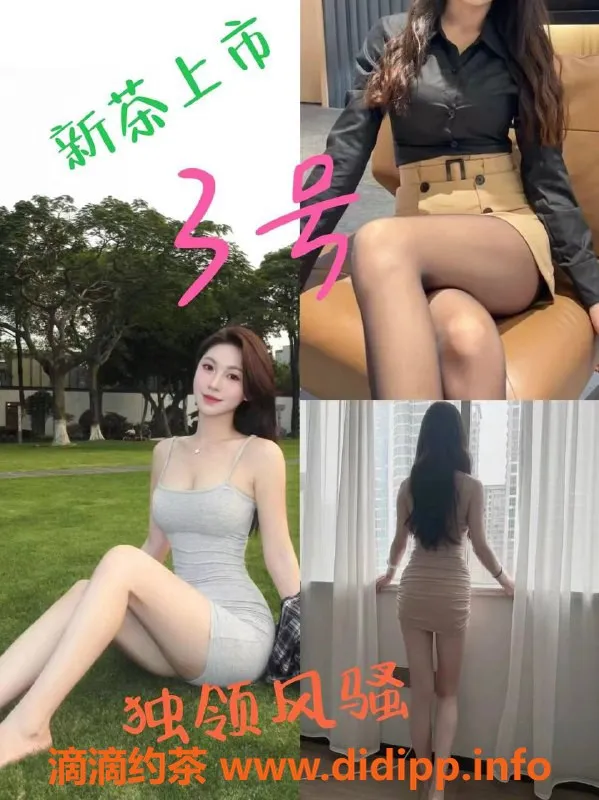 上海spa会所-松江御享高端油压会所，体验全裸4推服务！