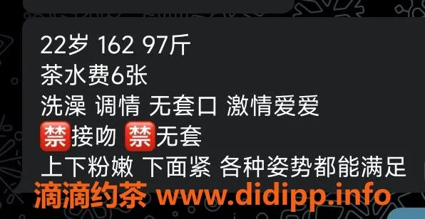 厦门楼凤-电报老师朵朵，身高168，年龄24，服务项目丰富