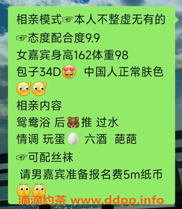 厦门楼凤资源信息,湖里区安媛，电报老师，胸围火辣，瘦腰诱惑