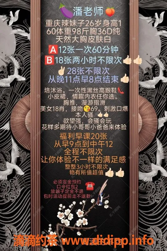 北京楼凤-朝阳区潘老师，1200起，天然服务体验