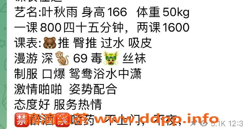 郑州楼凤-郑州叶秋雨，身材火辣，服务超赞