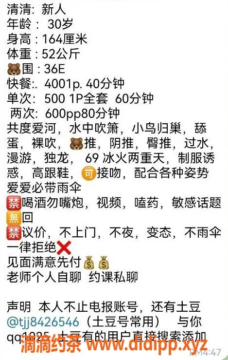 重庆楼凤-渝中区清清，视频认证，贴心服务等你来体验！