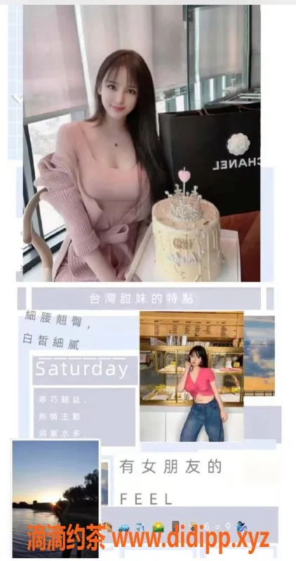 北京楼凤资源信息,湾湾甜妹SSP195，15Z起批发，潘家园体验！