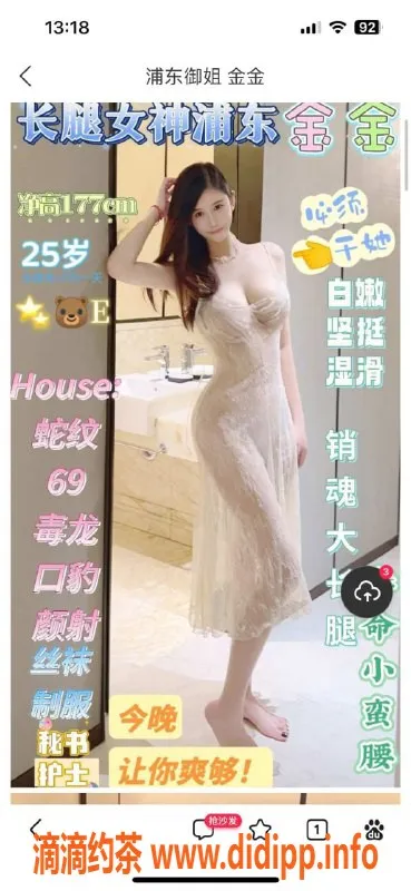 上海上门服务-上海高端外卖全套服务，1499起