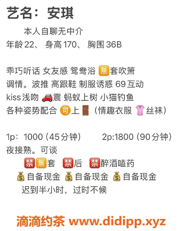 杭州上门服务资源信息,上城嫩妹安琪，69互舔包夜首选