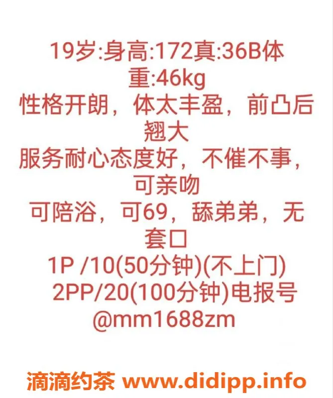 北京上门服务-朝阳淼淼，18岁170cm，千元档陪浴服务