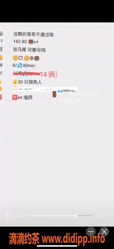 武汉楼凤-乔乔，魅力四射的高颜值模特，服务超赞