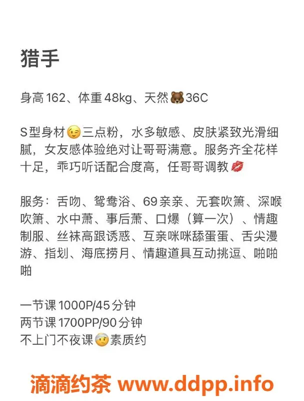 深圳楼凤资源信息,南山猎手，价格透明，服务多样