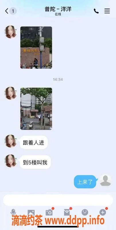 上海楼凤-普陀曹杨豪乳小姐，400元五星服务体验