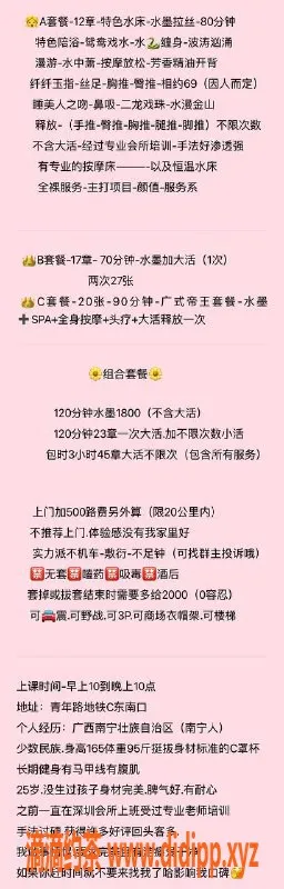 北京楼凤-朝阳小奶瓶 1200元起水中服务体验