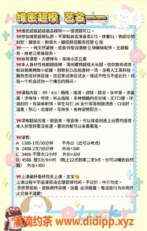 深圳楼凤-深圳南山一一，175cm/51kg，1388元起，超强服务等你体验！