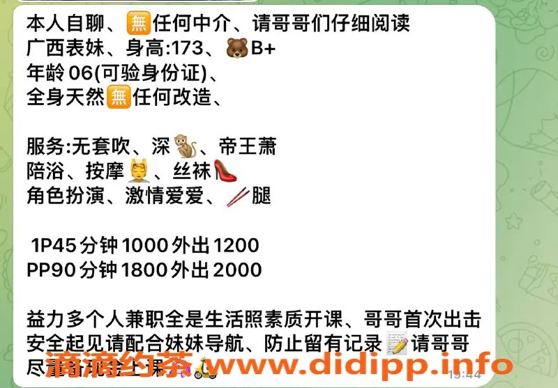 深圳楼凤-福田益力多按摩服务，1000p体验