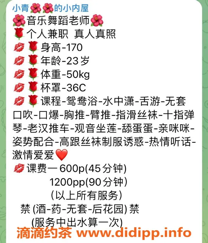 深圳楼凤-南山小青，600元/次，性感诱惑等你来体验