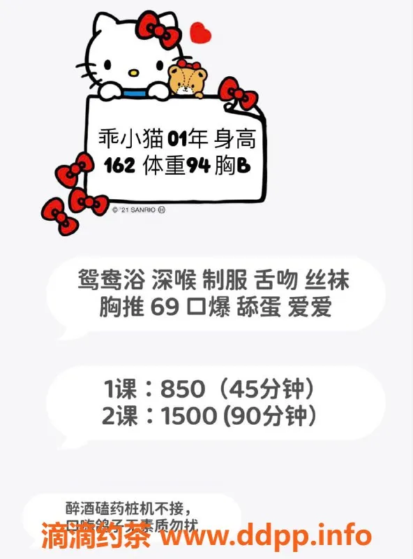 深圳楼凤-南山乖小猫，850元深喉口爆，69激情服务