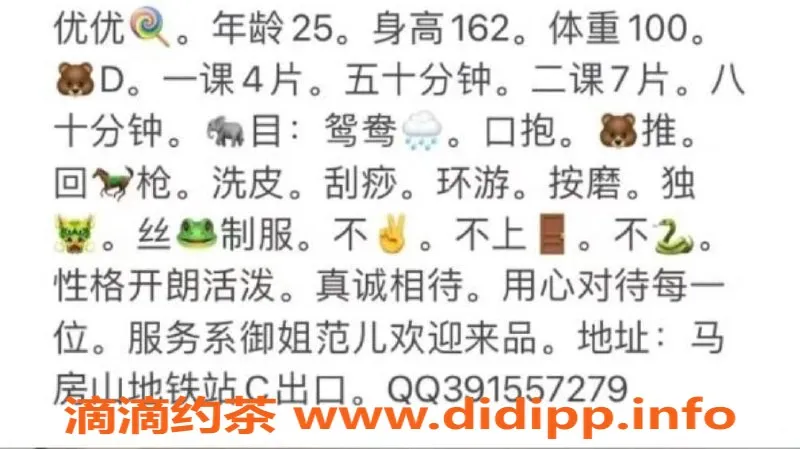 武汉楼凤资源信息,优优，年轻甜美女孩，服务超赞！