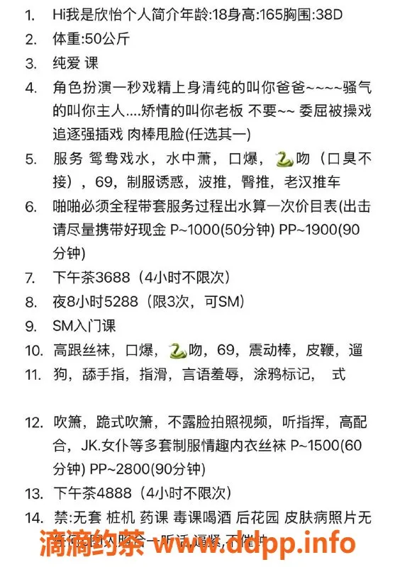 杭州楼凤资源信息,欣怡在上城区，1000元起，真实视频认证