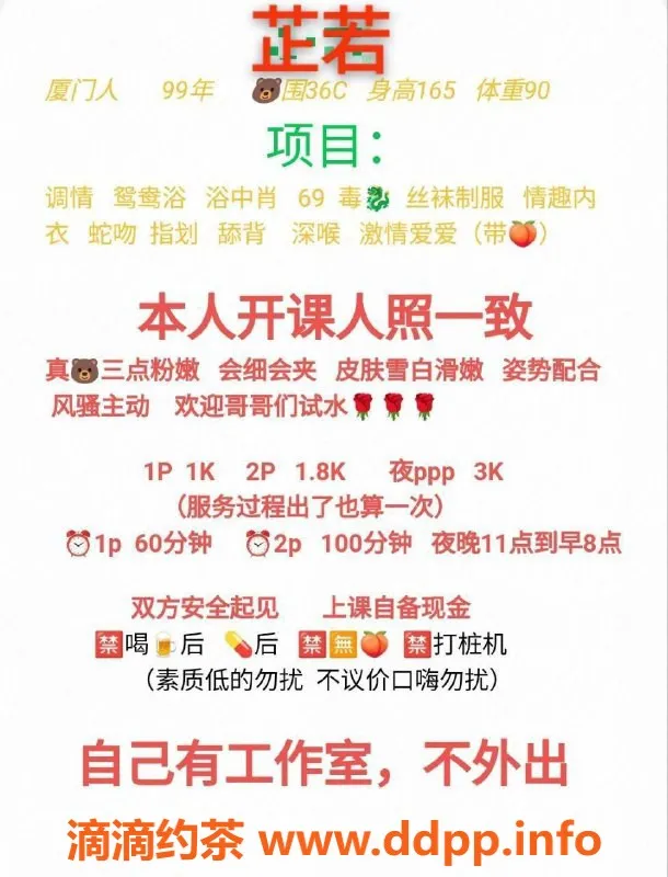 北京楼凤-昌平芷若，165身高，千元档服务推荐