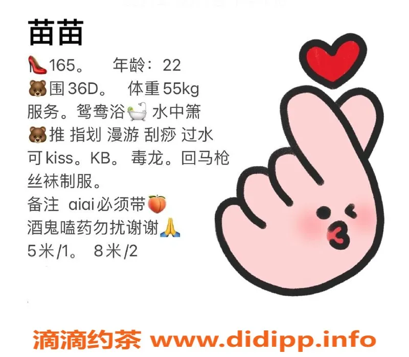 重庆楼凤-南坪苗苗，5p套餐遭遇8pp超值体验