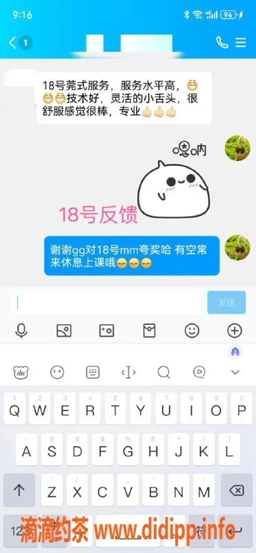 北京spa会所-北京天花板—清纯与时尚的完美结合