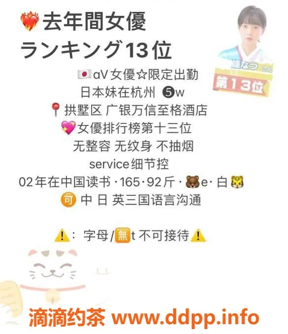 杭州楼凤-杭州上城区丸子，165身高，超真实服务体验