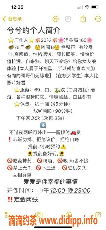 深圳楼凤资源信息,南山兮兮，1000元性感体验等你来聊