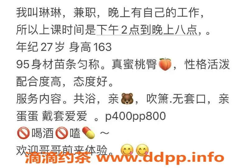 厦门楼凤资源信息,海沧新安全套服务400元，值得一试！