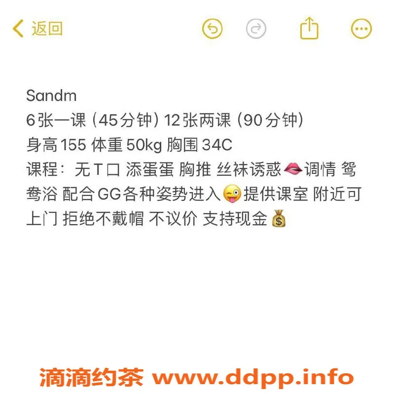 深圳楼凤-布吉Sandm，胸推调情，600元起