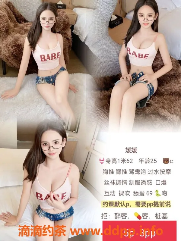 成都楼凤-锦江区媛媛，5p/8pp的御姐车体验