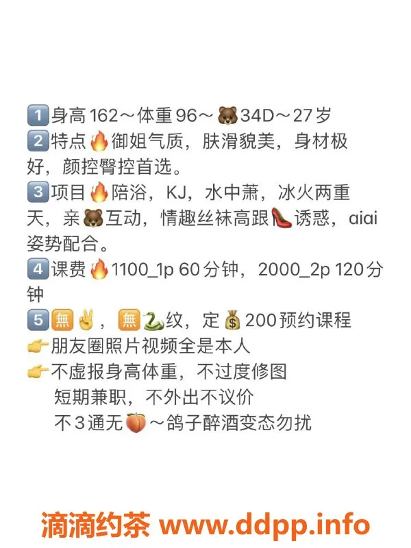 深圳楼凤-福田地区伊南，服务贴心，价优物美！