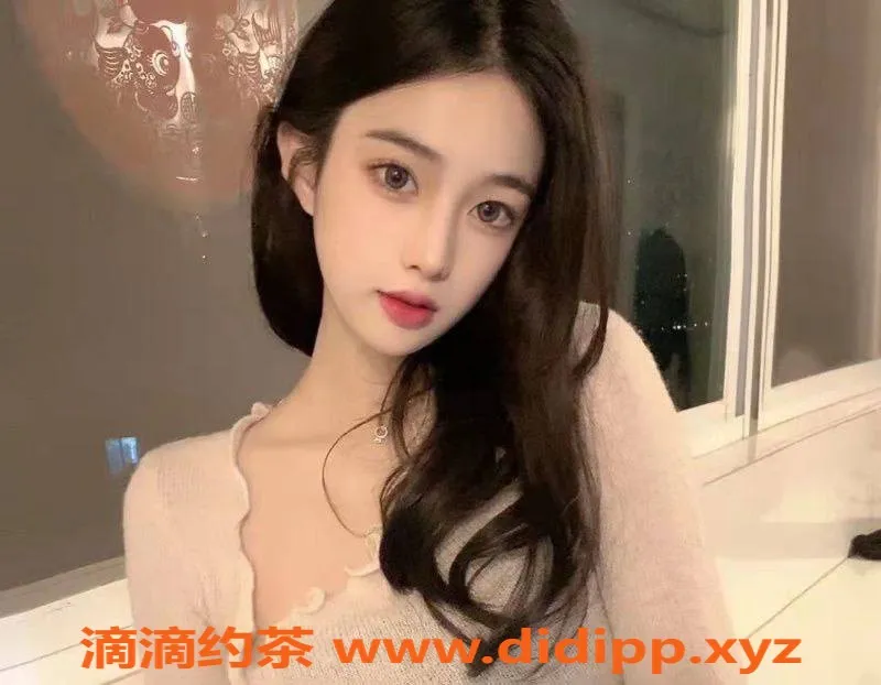 上海楼凤-黄浦区赛博女友蜜，身高164cm，体重40，服务好评如潮！