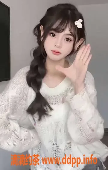上海楼凤-静安星玥儿，170高48体，1500P起