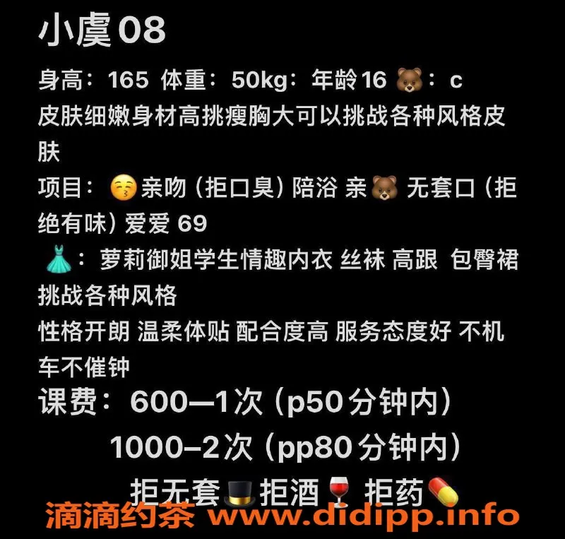 成都楼凤-市中心小虞，嫩妹车6p，体验超赞！