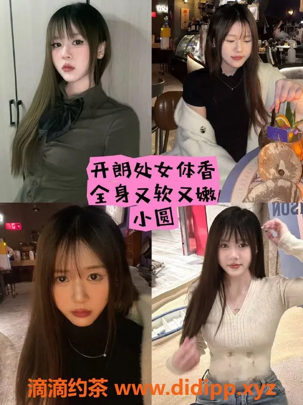 杭州女仆店-杭州新开女仆店，超低价轻松体验！