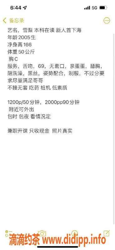 南京楼凤-建邺区美琪，视频认证，服务超赞！