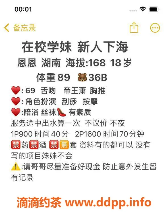 深圳楼凤-福田恩恩，900元视频验证，本地推荐