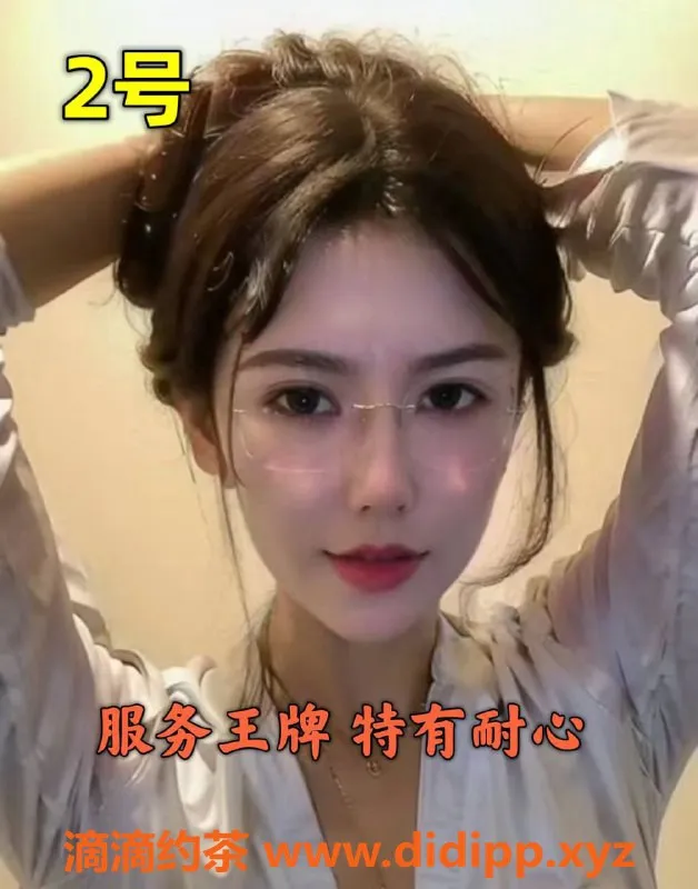 上海spa会所资源信息,静安瑶池养生·00后嫩妹服务，双飞仅需630元