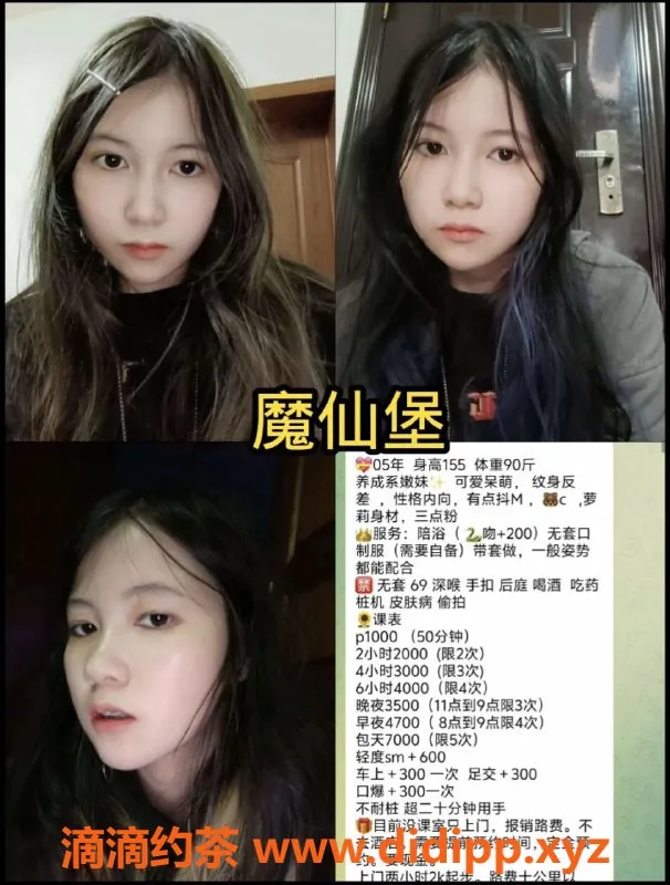 杭州楼凤资源信息,萧山外卖#塞壬服务，轻松一触即达