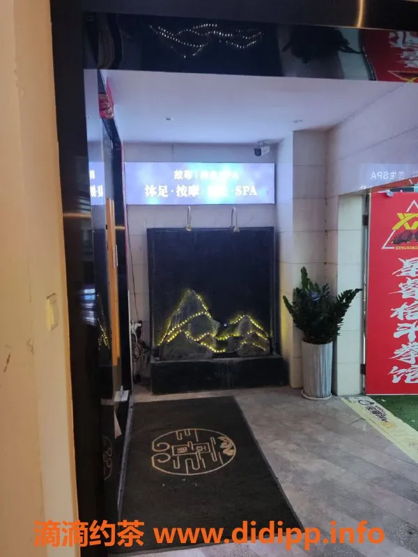 福州spa会所资源信息,福州台江故寻spa新店开业，498元体验好服务