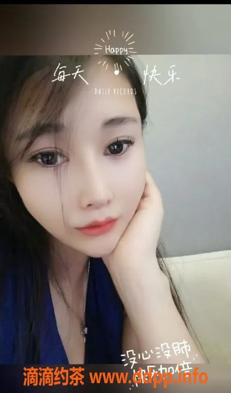 北京楼凤-西城小狐狸：1000起步，制服助浴服务