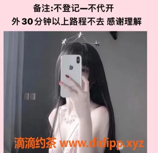 杭州上门服务资源信息,初恋小小，大圈萝莉，30分钟可上门服务