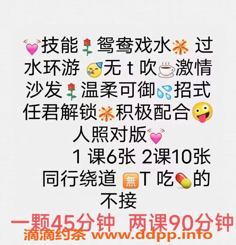 武汉楼凤-汉口区梓琪，600p服务好，实惠又舒心