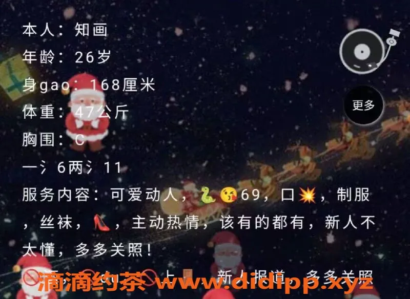 武汉楼凤资源信息,武昌区蛇纹69 - 600p/1000pp服务体验