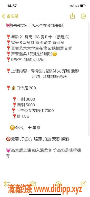 深圳楼凤-龙华好好吃饭嫩妹，上门服务可包夜