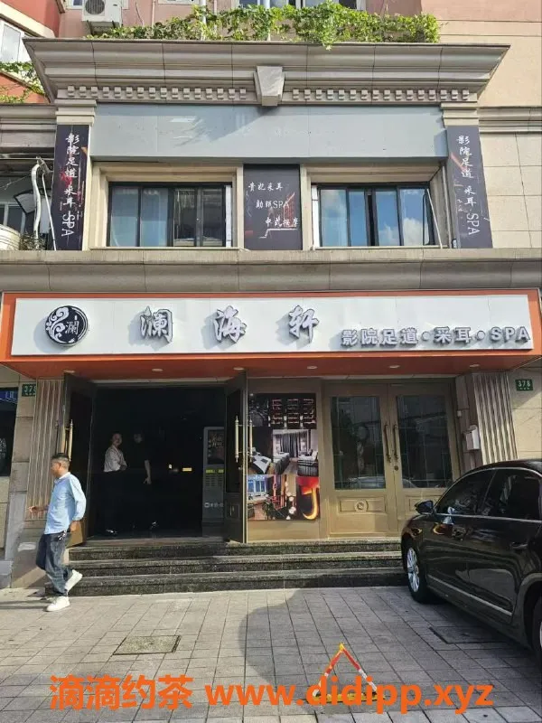 上海楼凤资源信息,虹口外滩旗舰店 | 顶级服务、无套路