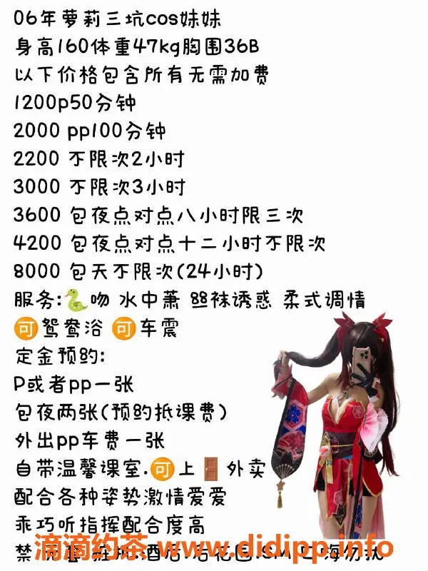 深圳楼凤-深圳福田小奷，160cm，47kg，千元档服务