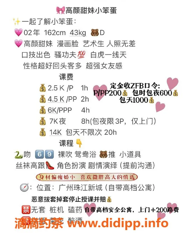 深圳楼凤-深圳南山小笨蛋，2500元超值服务，胸围突出