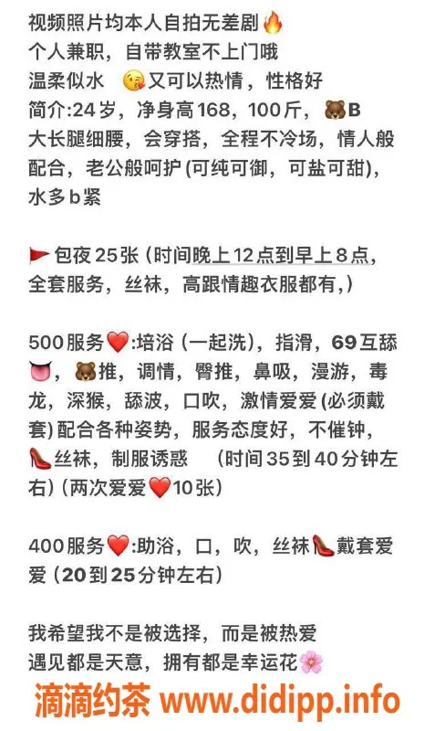 合肥楼凤-蜀山傲娇美，500元体验超值服务