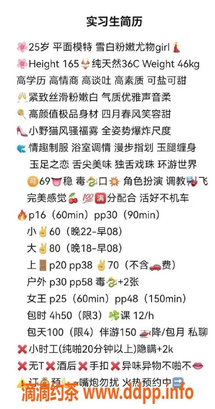 北京上门服务-朝阳小福星，165cm 46kg，全方位服务体验